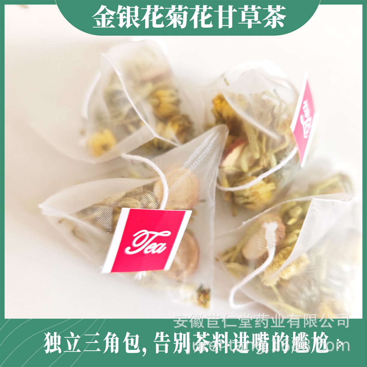 Honeysuckle Chrysanthemum Licorice Tea Bags Jin Yin Hua Ju Hua Gan Cao 25 Sachets Daily Herbal Infusion - Image 3