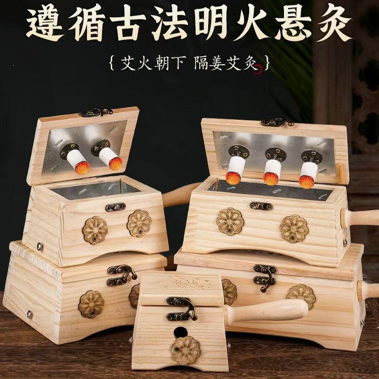 Wooden Moxibustion Box Portable Moxa Warmer 4-6 Hole Ai Jiu Tool for Traditional Warm Therapy - Image 3