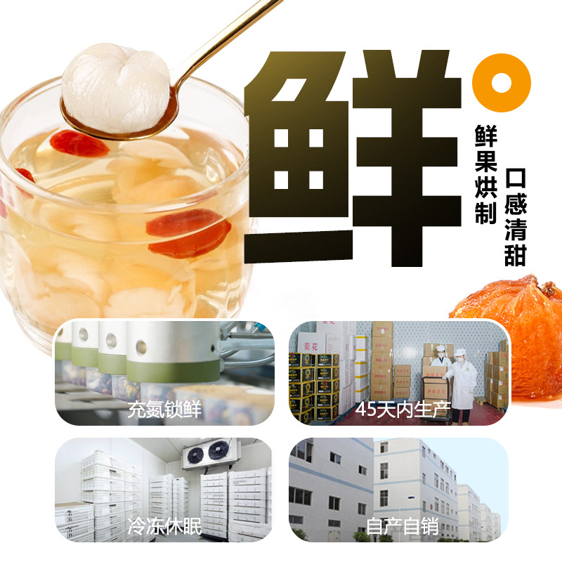 Dried Longan Fruit Tea Gui Yuan Rou 350g Can Sugar-Free Pitted Herbal Floral Tea - Image 3