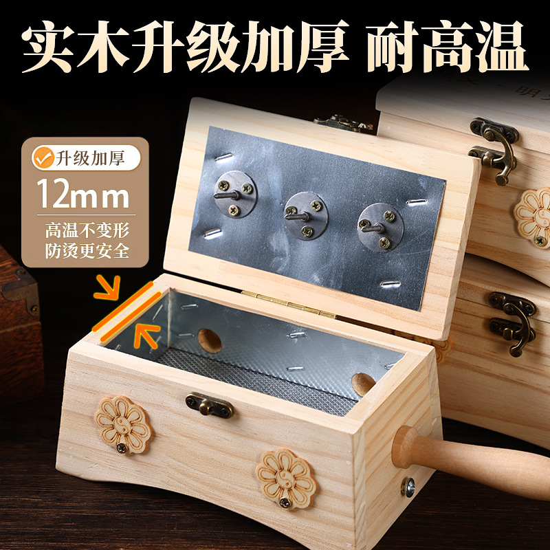 Wooden Moxa Box Full Body Moxibustion Burner Ai Jiu He Solid Wood Anti-Scald Moxa Stick Holder - Image 3