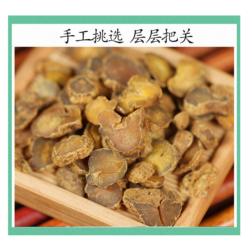 Wild-Grade Corydalis Yanhusuo Rhizome 500g Vinegar-Processed Yuan Hu TCM Decoction Herb - Image 3
