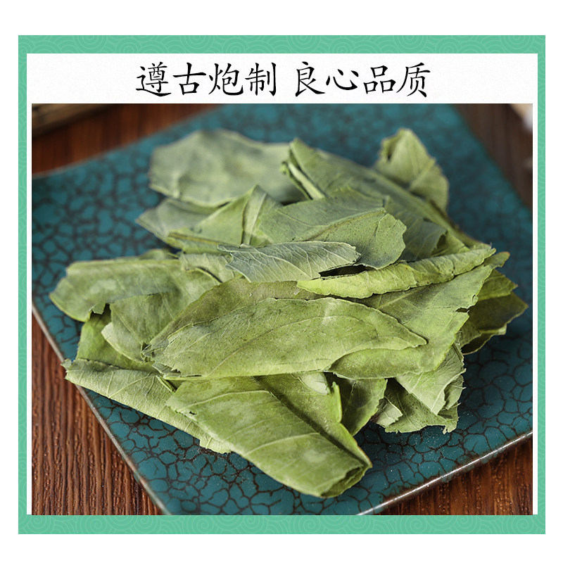 Premium Wild Tangerine Leaf Ye Zi 橘叶 Dried Citrus Leaves for Herbal Tea 500g - Image 2