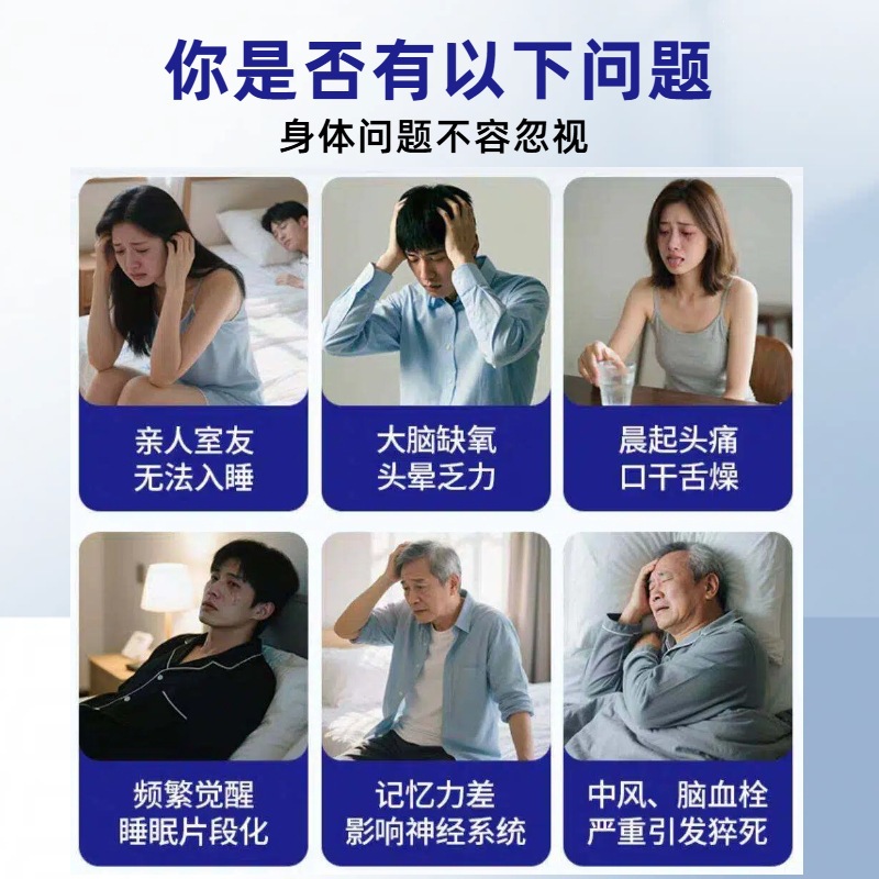 Moxa Sleep and Snore Relief Patch Nanyang Mugwort Breathing Support Sticker 12 Patches Per Box - Image 2