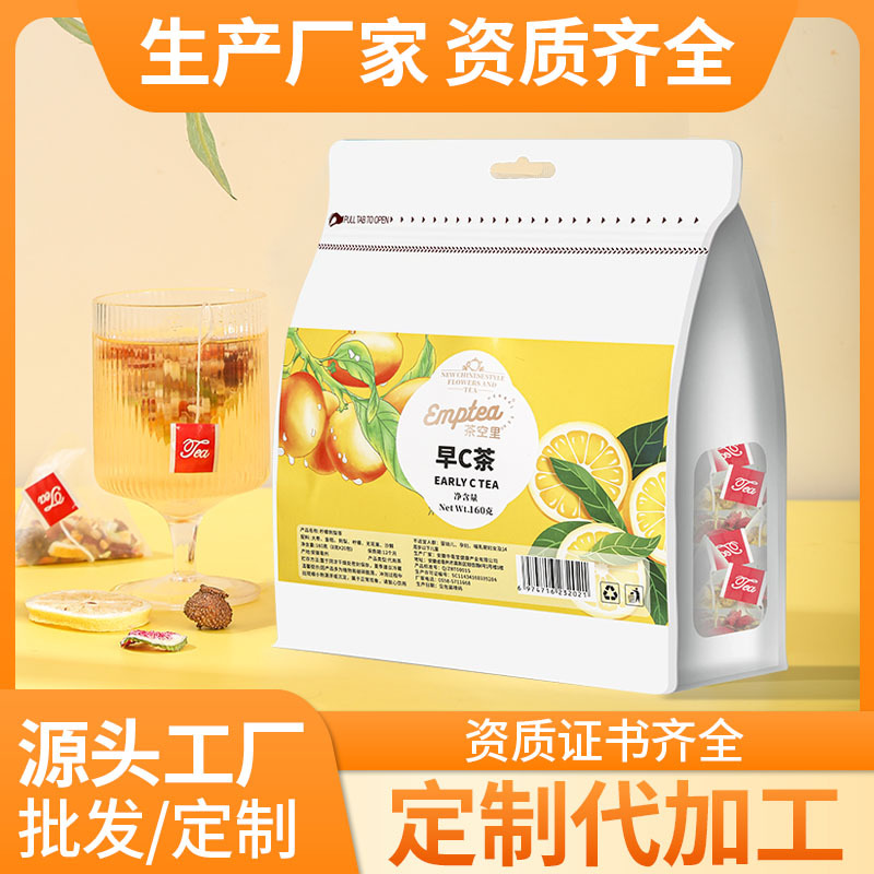 Morning C & Night A Herbal Tea Bag Set — Jujube, Kumquat, Sea Buckthorn & Fig Blend - Image 2