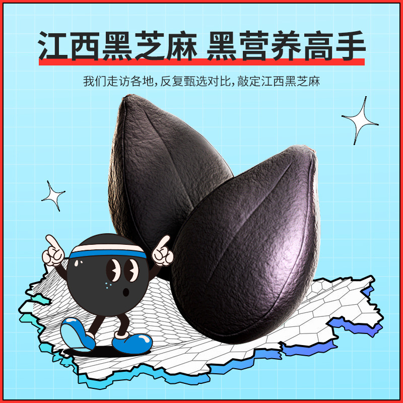 Low Sugar Black Sesame Balls 450g Bag Nine Steam Nine Sun Dried Ready to Eat Snack - Image 2