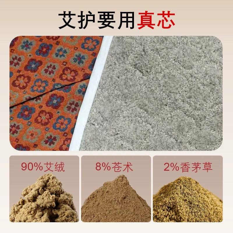 Mugwort Belly Band Ai Rong Du Dou Cotton Warm Abdominal Wrap for Sleep and Daily Wear - Image 3