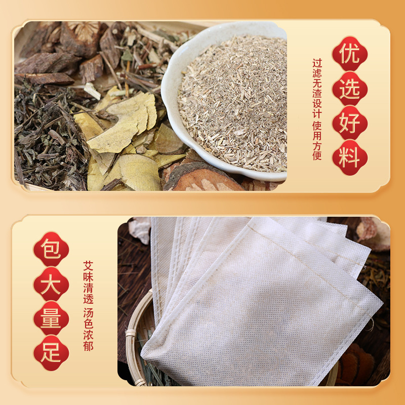 Mugwort Foot Soak Pack Ai Cao 艾草 Herbal Foot Bath Bags 6g x 30 for Home Foot Soaking - Image 3