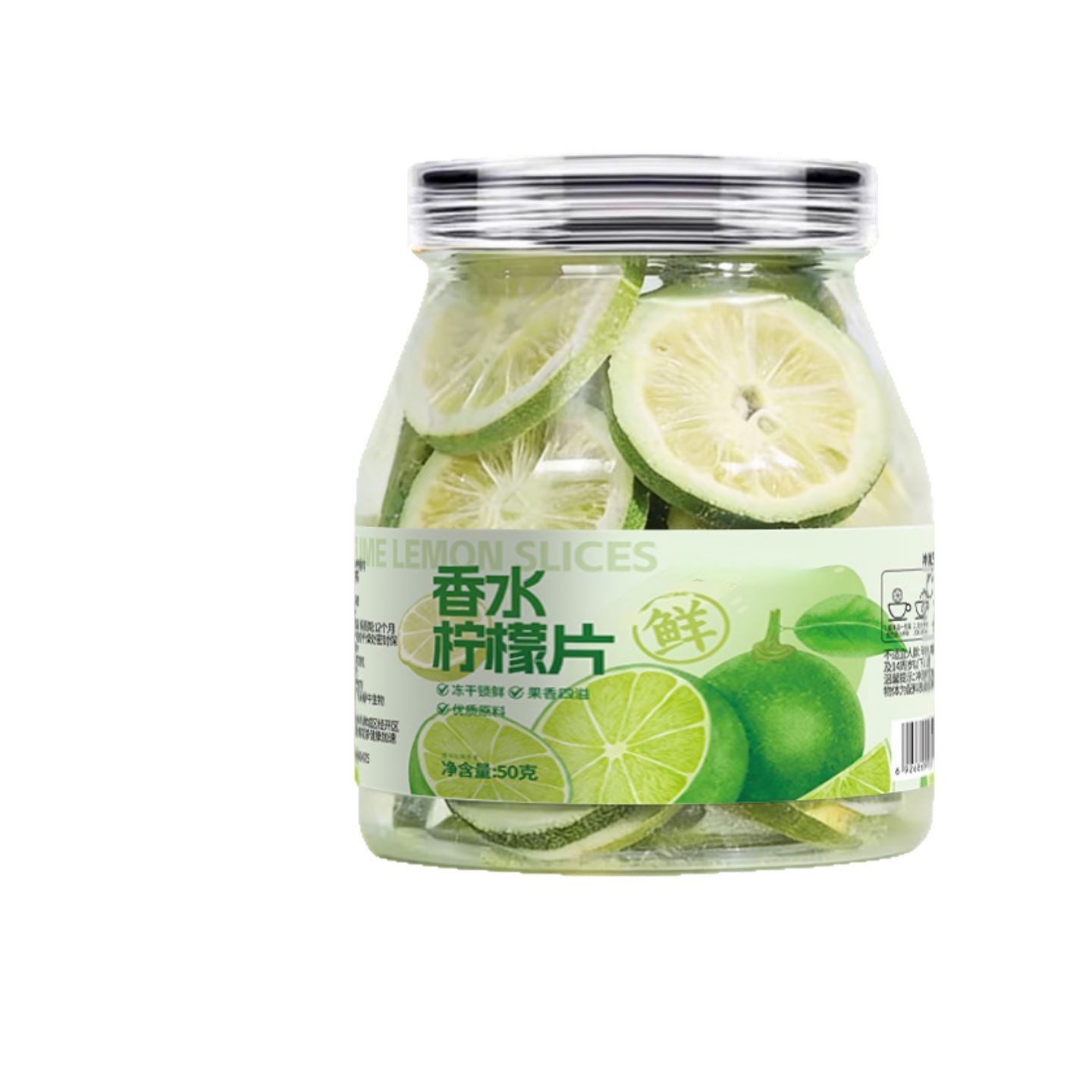 Perfume Lemon Slices Xiang Shui Ning Meng Freeze Dried Sugar Free Lemon Tea Chips 50g Pack - Image 5