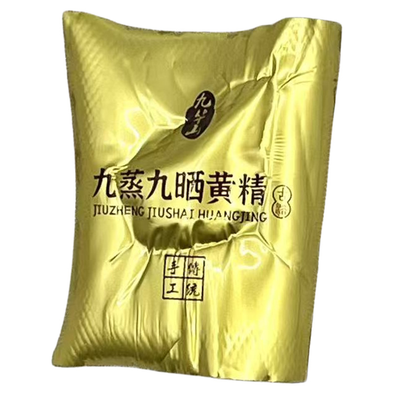 Nine-Steam Nine-Sun Huang Jing Fruit (Polygonatum sibiricum) — Ready-to-Eat 200g - Image 4