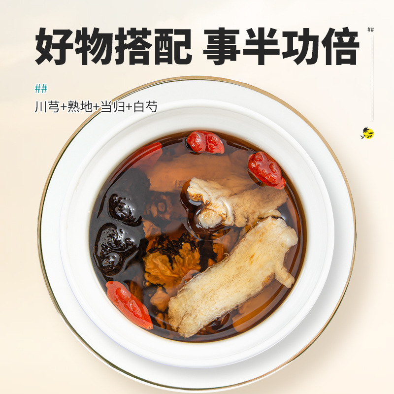 Chuan Xiong Powder 500g Sichuan Lovage Rhizome Ground Herb for Decoction and Soup - Image 3