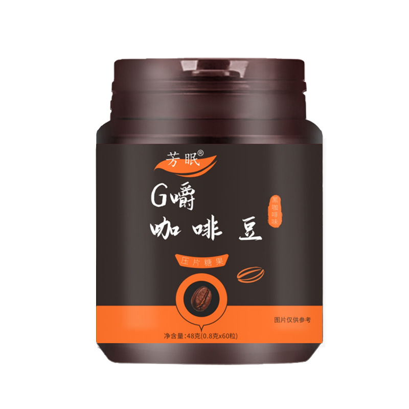 Chewable Coffee Beans 48g Bottle Medium Roast Yunnan Arabica Grade G2 Ready to Eat Snack - Image 5