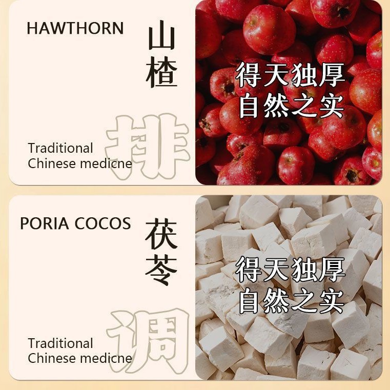 Hawthorn Poria Instant Granules Shan Zha Fu Ling Drink 150g 10 Sachets No Added Sucrose - Image 4