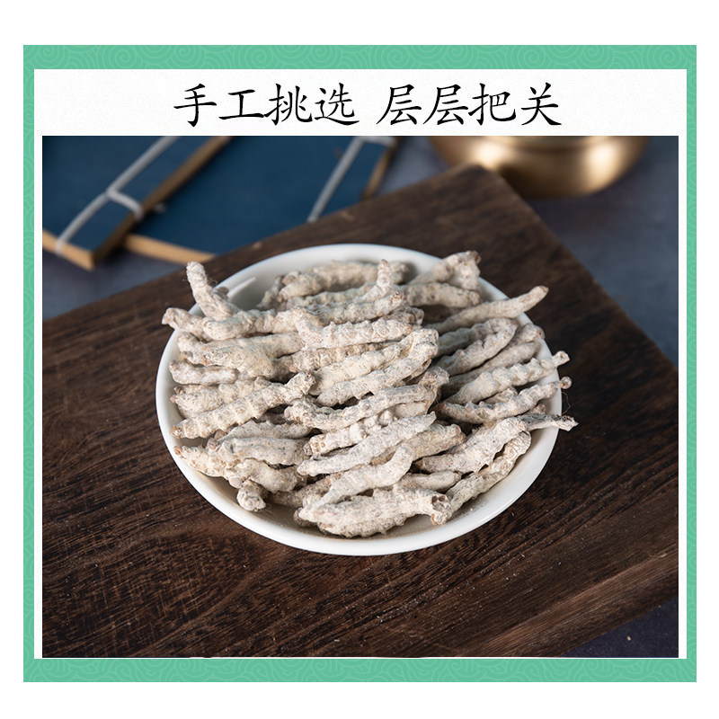 White Silkworm Powder Bai Jiang Can 500g Traditional Chinese Herb for External and Herbal Use - Image 3