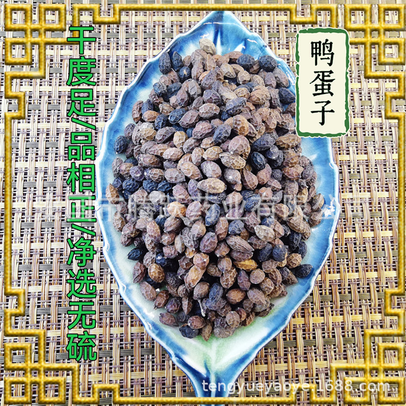 Dried Brucea Javanica Seeds Ya Dan Zi 500g Bag Natural Sun Dried Whole Herb - Image 5