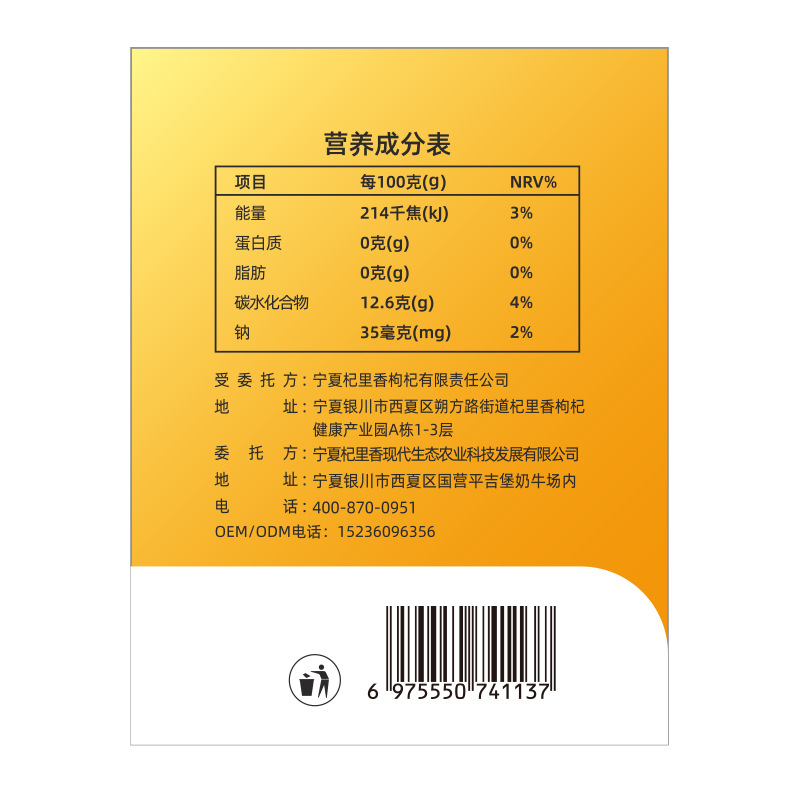 Cili Pear Juice Concentrate 500ml Boxed Fresh Pressed Guizhou Rosa roxburghii Drink - Image 5