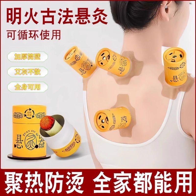Portable Moxa Roll Tube Ai Jiu Warming Moxibustion Device for Body with Elastic Strap Reusable - Image 4