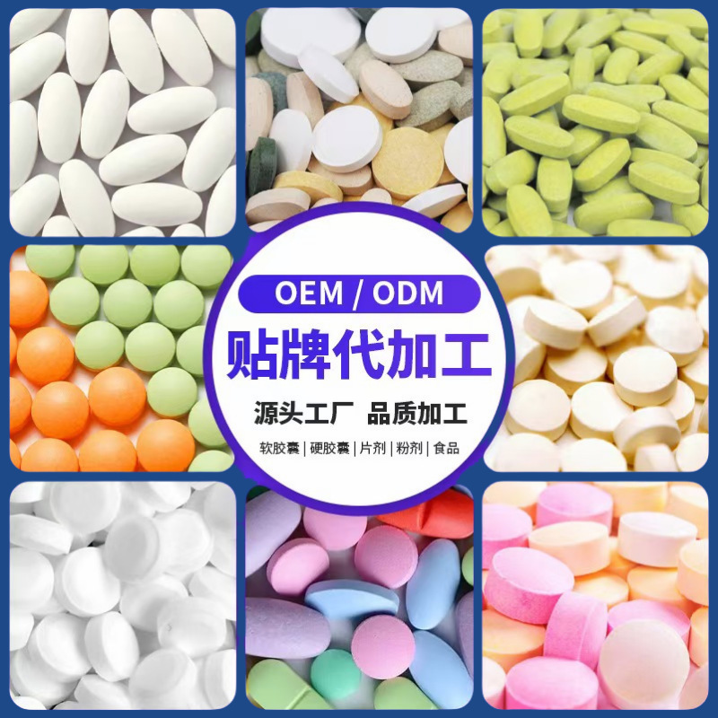 Custom Chewable Tablets and Lozenges OEM Contract Manufacturing Herbal Candy Pressing Coating Blister Pack Service - Image 2