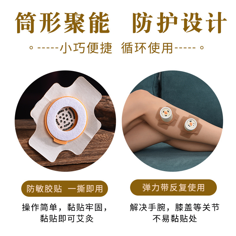 Moxa Stick Burning Tube Ai Jiu Box Hanging Moxibustion Canister Paper Tube for Home Use - Image 2
