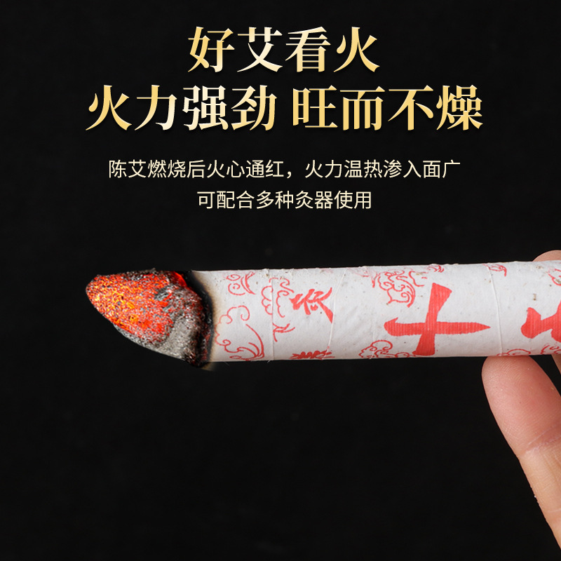 15-Year Aged Moxa Sticks Ai Tiao 艾条 Moxibustion Rolls 1.8×20cm 10 Pack for Home Warming Therapy - Image 4