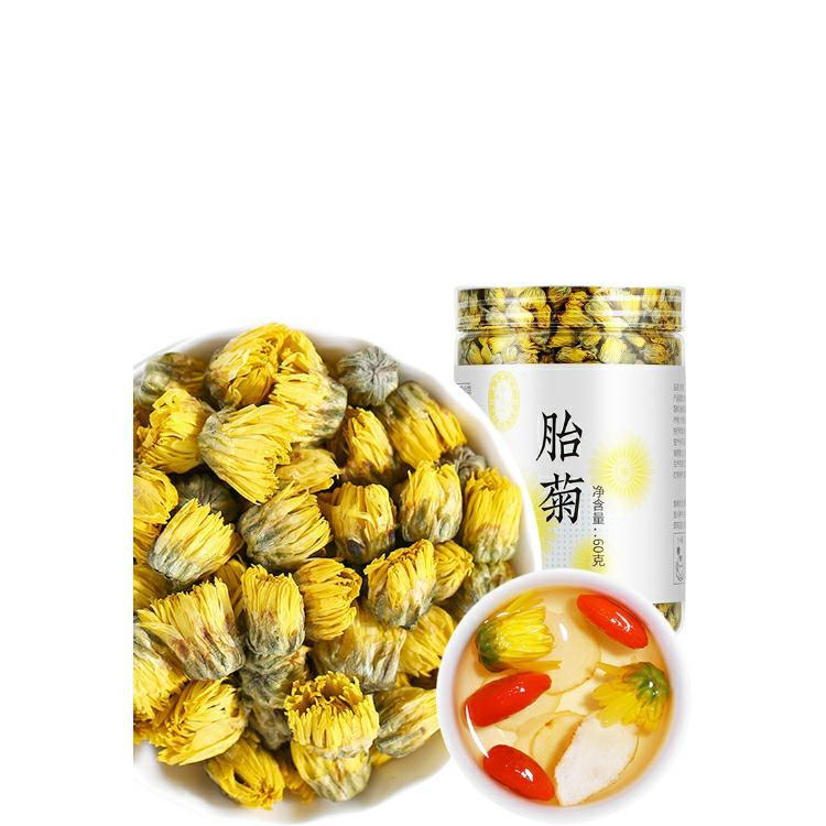 Ning'anbao Tai Ju Chrysanthemum Flower Tea Buds 60g Dried Herbal Tea for Daily Brewing - Image 5