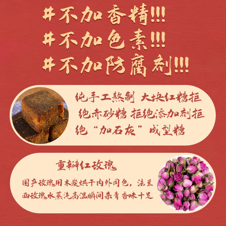 Brown Sugar Ginger Jujube Tea Hong Zao Cha with Longan and Goji Berry Warming Herbal Drink for Cold Days 10 Box Value Pack - Image 2