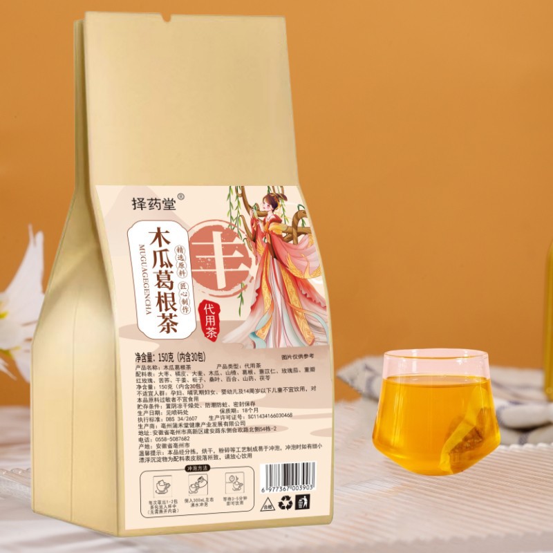 Kudzu Papaya Rose Tea Ge Gen Mu Gui Mei Gui Hua 150g Bag 30 Teabags Hot Brew Herbal Blend - Image 3