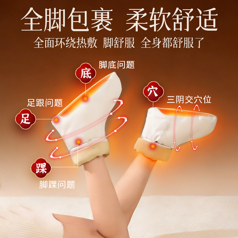 Electric Moxibustion Heating Boot with Mugwort and Angelica Liner Foot Warming Device for Home Wellness Use - Image 2