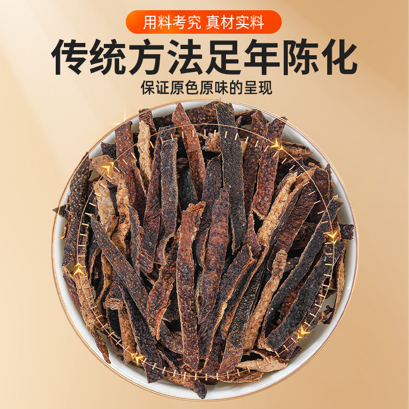 Dried Aged Chenpi Tangerine Peel Guangdong Xinhui Specialty for Tea and Soup 130g - Image 2