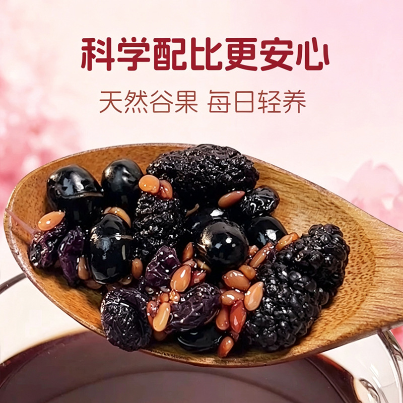 Seed Cycle Wellness Tea Flax Seed Fig Black Bean Black Goji Mulberry Blend 100g 10 Teabags - Image 2
