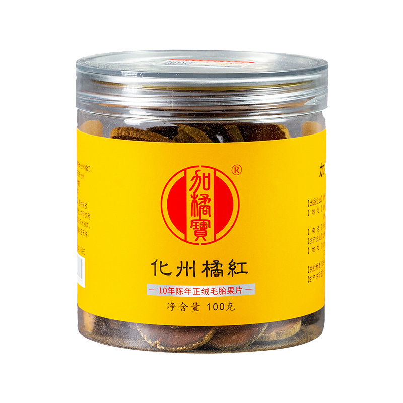 Aged Tangerine Peel Slices Ju Hong 10 Year Huazhou Citrus Peel 1000g Jar Set - Image 5
