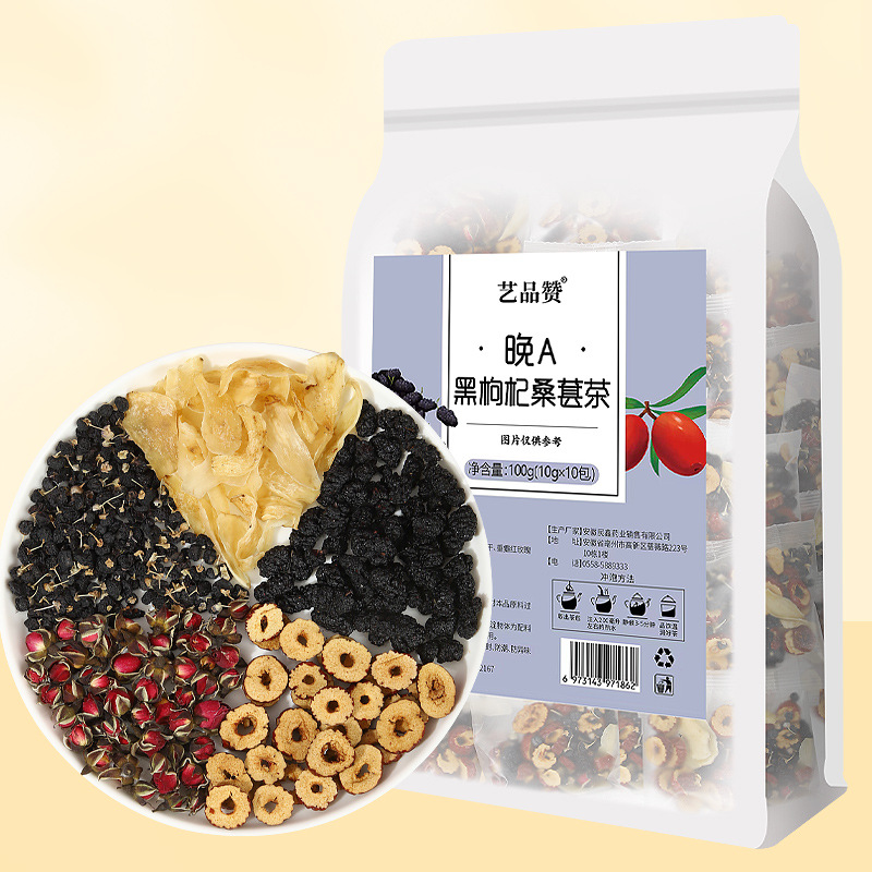 Morning C Evening A Fruit Tea Set 20 Bags Lemon Rosa Roxburghii Fig Blend Herbal Tea - Image 5