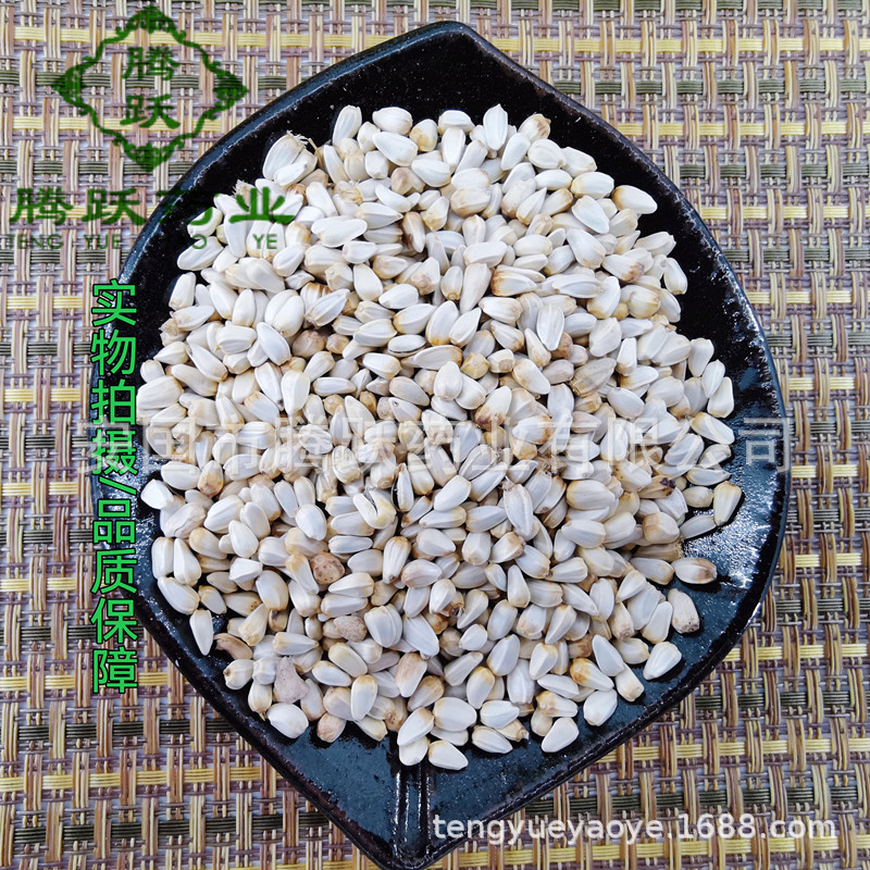 Safflower Seeds Hong Hua Zi Whole Raw Herb for Decoction and Culinary Use Sold by Weight - Image 2