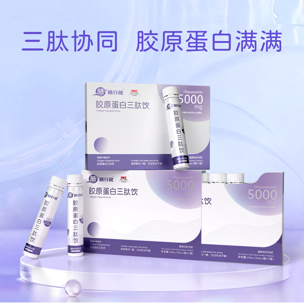 Collagen Tripeptide Drink 210ml Small Molecule Fish Collagen Peptide Beverage with PQQ 7 Bottles - Image 2