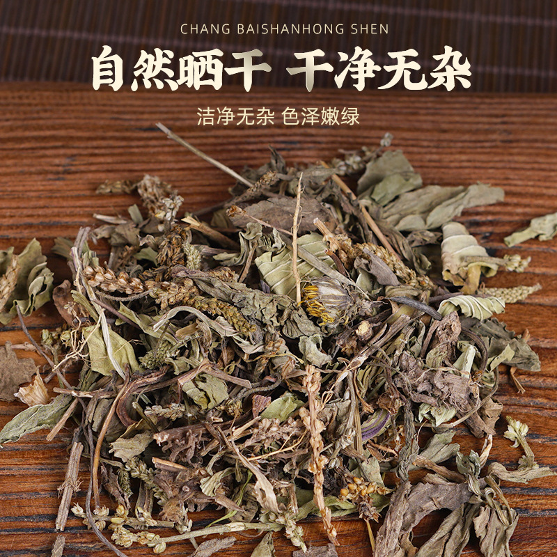 Plantain Herb Slices (Plantago asiatica) — Dried Food Herb for Tea & Soup - Image 3