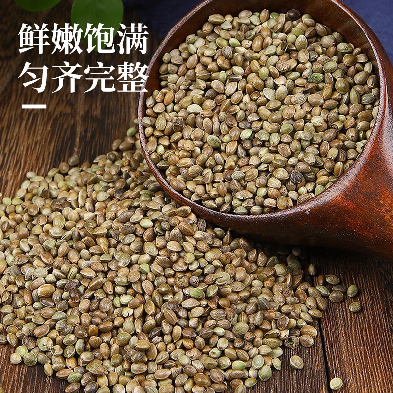 Hemp Seed Huo Ma Ren 500g Dried Cannabis sativa Seeds Ready to Eat Shelled Herbal Tea Ingredient - Image 2