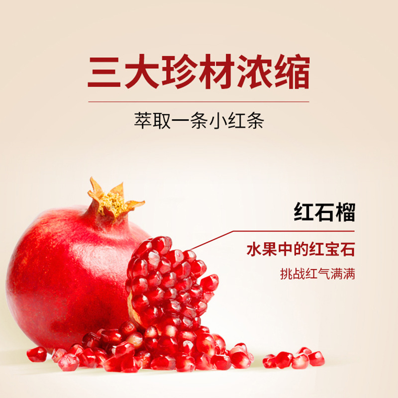 Red Ginseng Pomegranate Cherry Drink 100ml Concentrated Herbal Beverage for Women - Image 3