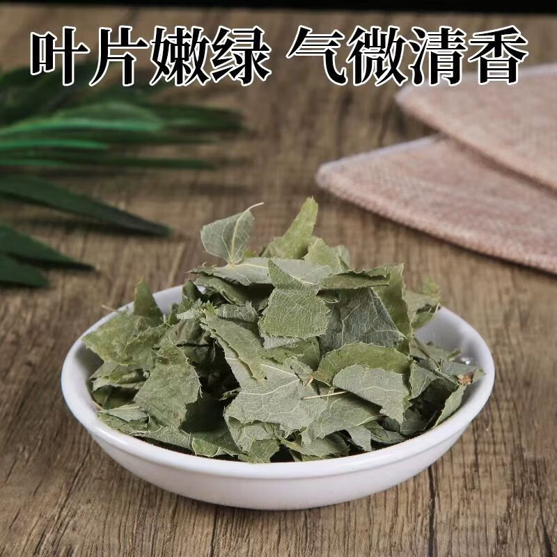 Epimedium Leaf Yin Yang Huo 500g Dried Horny Goat Weed Herb for Traditional Decoctions and Herbal Tea - Image 2