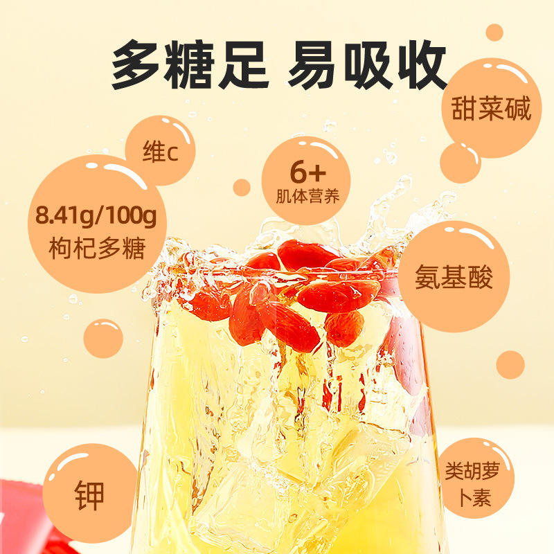 Premium Ningxia Goji Berry Gift Box 180g First Harvest Grade Gou Qi Zi Ready to Eat - Image 5