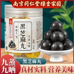 Nine-Steam Nine-Sun Black Sesame Balls (Sesamum indicum) — Honey Herbal Pastes, 108g