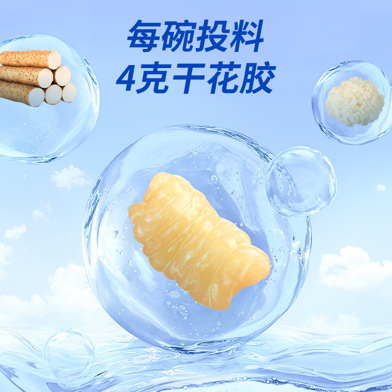 Ready to Eat Fish Maw Congee Bowl with Coconut Milk and Milk 258g Chinese Herbal Breakfast Soup - Image 4