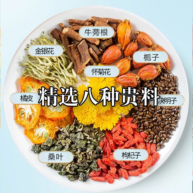 Chrysanthemum Goji Herbal Tea Ju Hua Gou Qi Cha 15 Tea Bags 150g Hot Brew Blend - Image 3