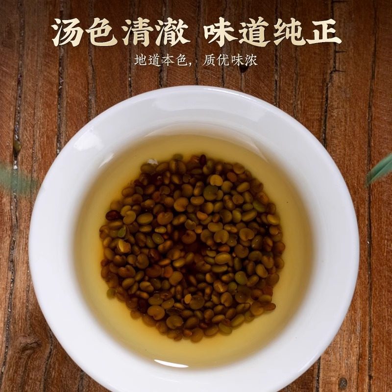 Sha Yuan Zi Astragalus Seed Tea 500g Wild Premium Dried Herbal Tea for Daily Infusion - Image 4