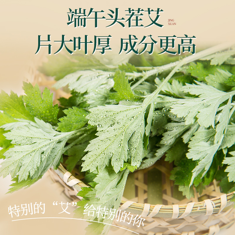 Mugwort Foot Soak Pack Ai Ye 25g x 20 Bags Wild Dried Chinese Herbal Bath and Foot Soak - Image 4