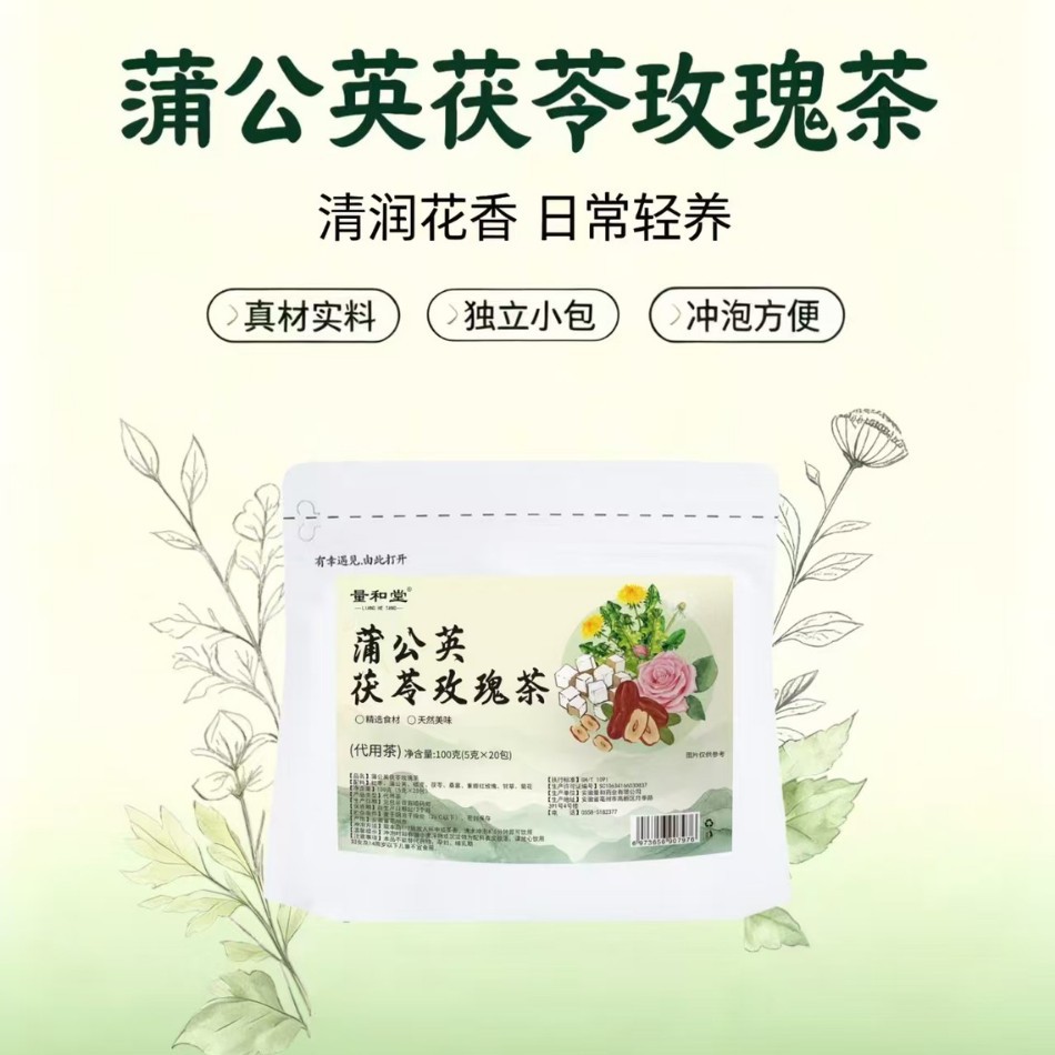 Dandelion Poria Rose Tea Bags 100g 20 Pyramid Sachets Daily Herbal Infusion - Image 4