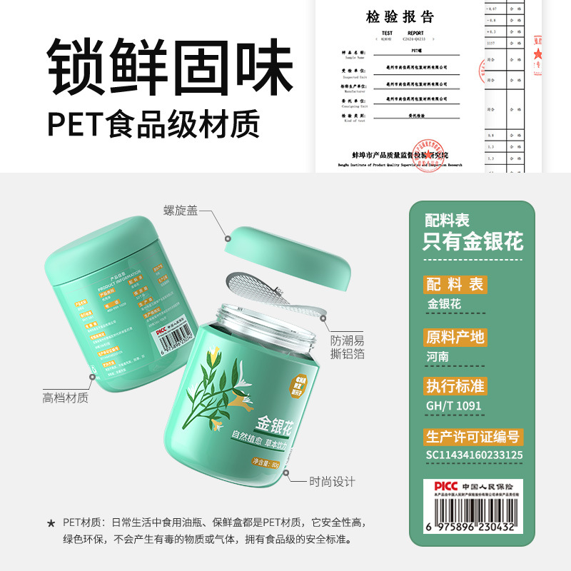 Honeysuckle Flower Tea Jin Yin Hua 80g Can Dried Herbal Tea for Daily Brewing - Image 4