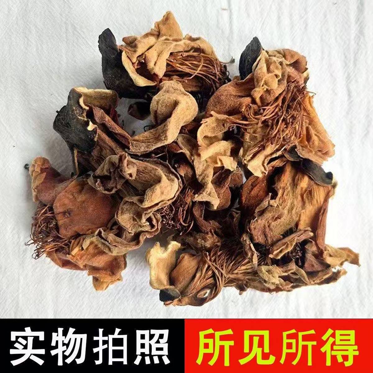 Mu Mian Hua (Bombax ceiba) Dried Kapok Flower — Cantonese Five-Flower Tea & Soup Herb, 500g - Image 4