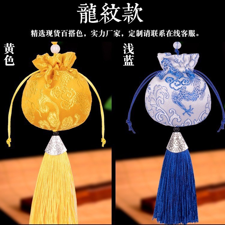 Mugwort Leaf Herbal Sachet Ai Cao 艾草 Embroidered Hanging Pouch for Bedroom Living Room Car - Image 2