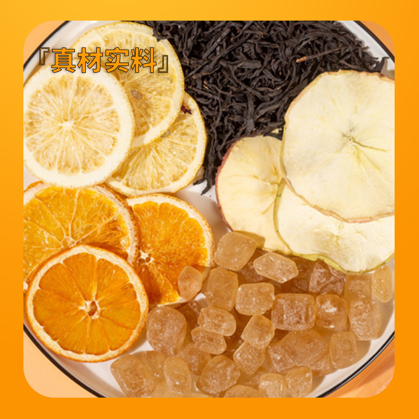 Hot Apple Orange Lemon Black Tea Bags 150g Winter Fruit Tea 15g x 10 Packs - Image 2