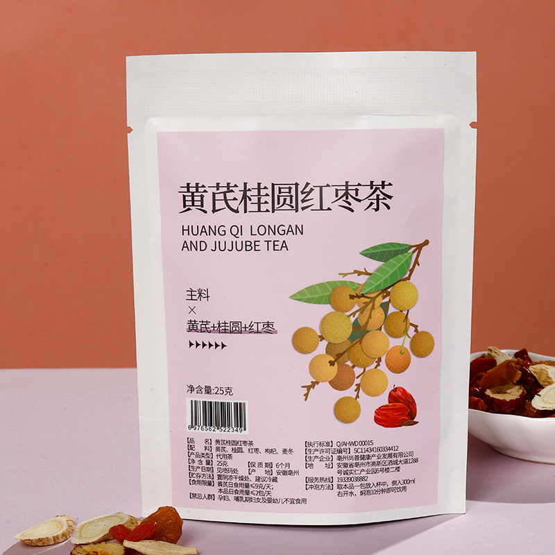 Astragalus Longan Ophiopogon Blend Tea Huang Qi Gui Yuan Mai Dong 25g Cold Brew Herbal Tea 10 Bags - Image 3
