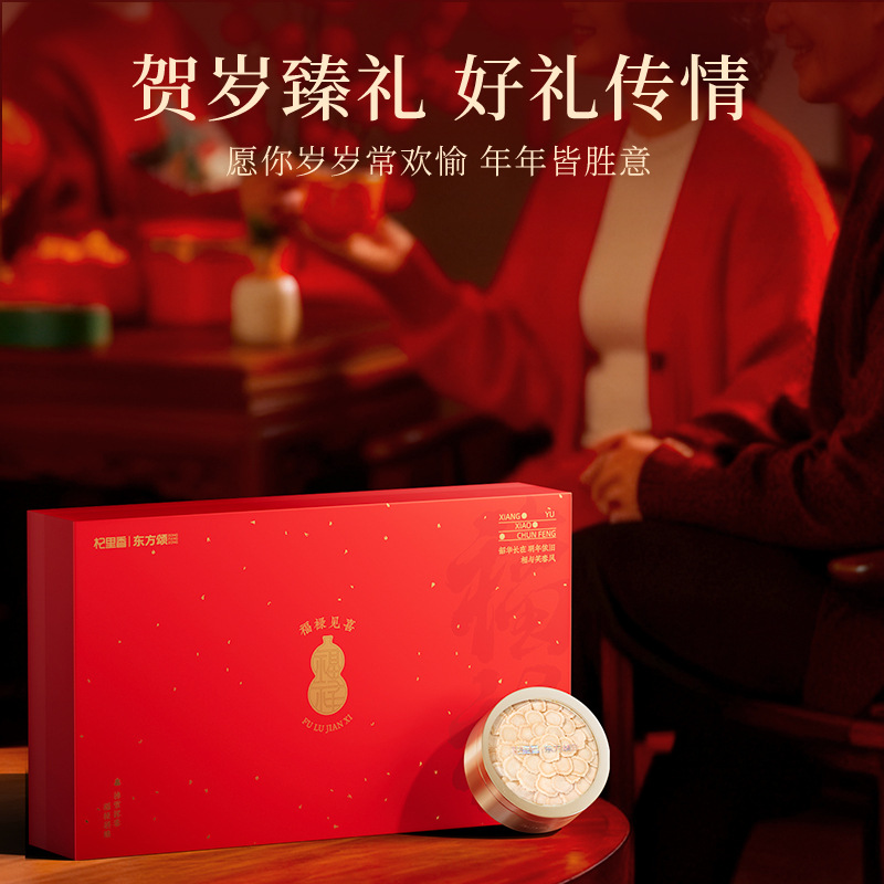 Qi Li Xiang Six Herb Gift Box with American Ginseng Deer Antler Black Goji Dendrobium and Astragalus 330g - Image 4